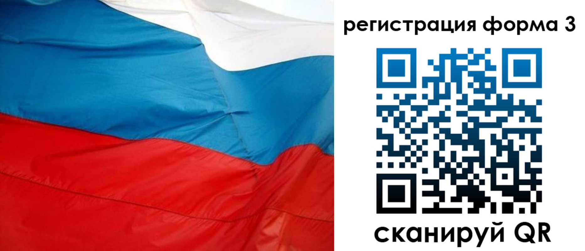 прописка законно в Калаче-на-Дону