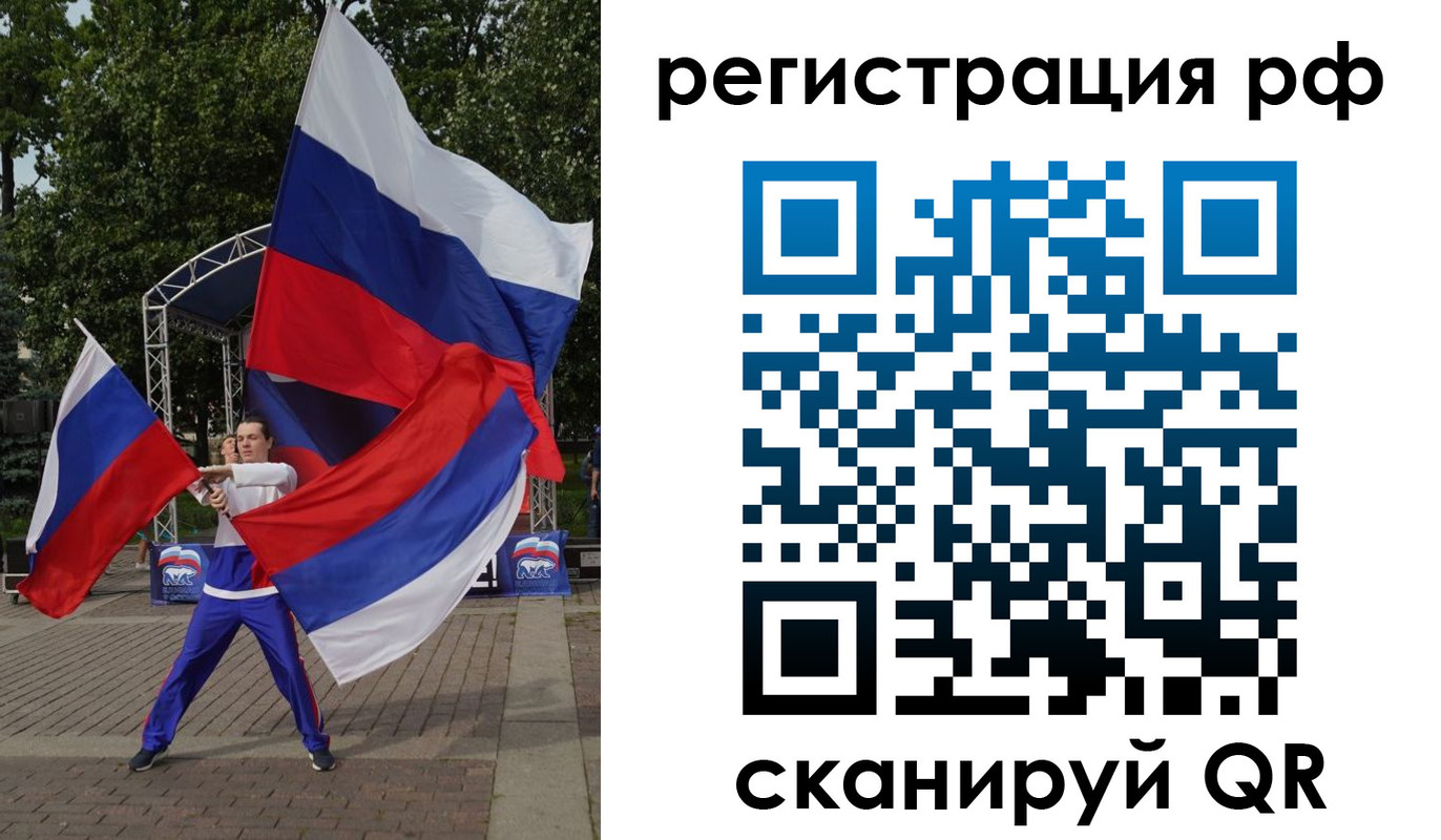прописка для кредита в Калаче-на-Дону